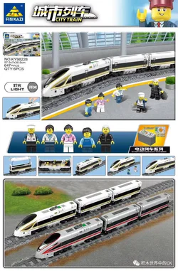 City train: CR400AF High-speed railway