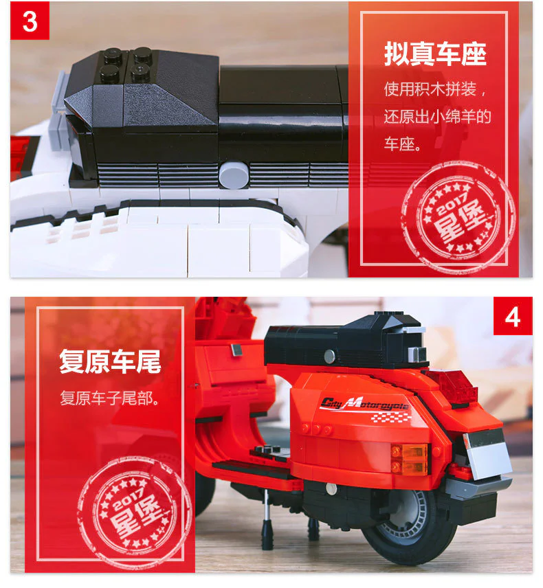 Little sheep motorcycle 星堡 XINGBAO XB-03002 image 3