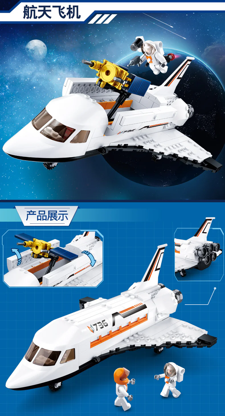 Exploring Space: Spacecraft 小鲁班 Sluban M38-B0736 image 2