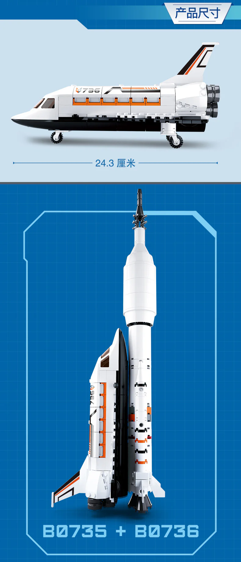 Exploring Space: Spacecraft 小鲁班 Sluban M38-B0736 image 3