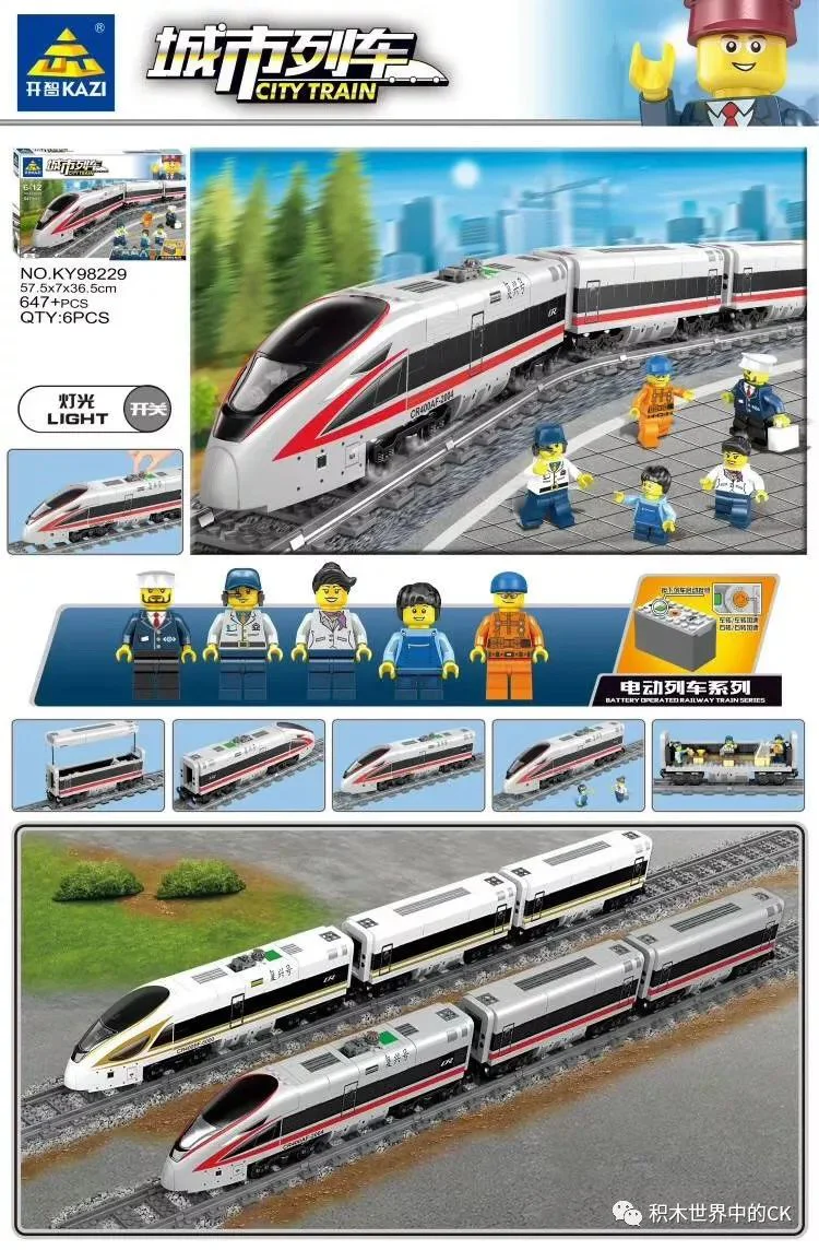 City train: CR400AF High-speed railway 开智 KAZI/高博乐 GBL KY98229 image 2