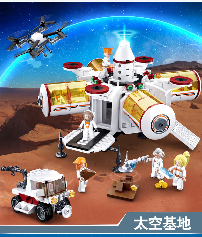 Exploration interplanetary: space base 小鲁班 Sluban M38-B0739 image 2