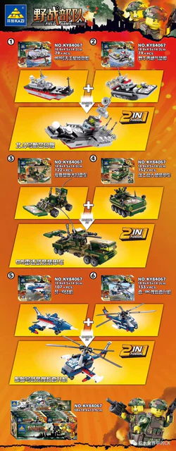 FIELD FORCES: NAVAL VESSELS, COMBAT VEHICLES, AIRCRAFT SECTION 6