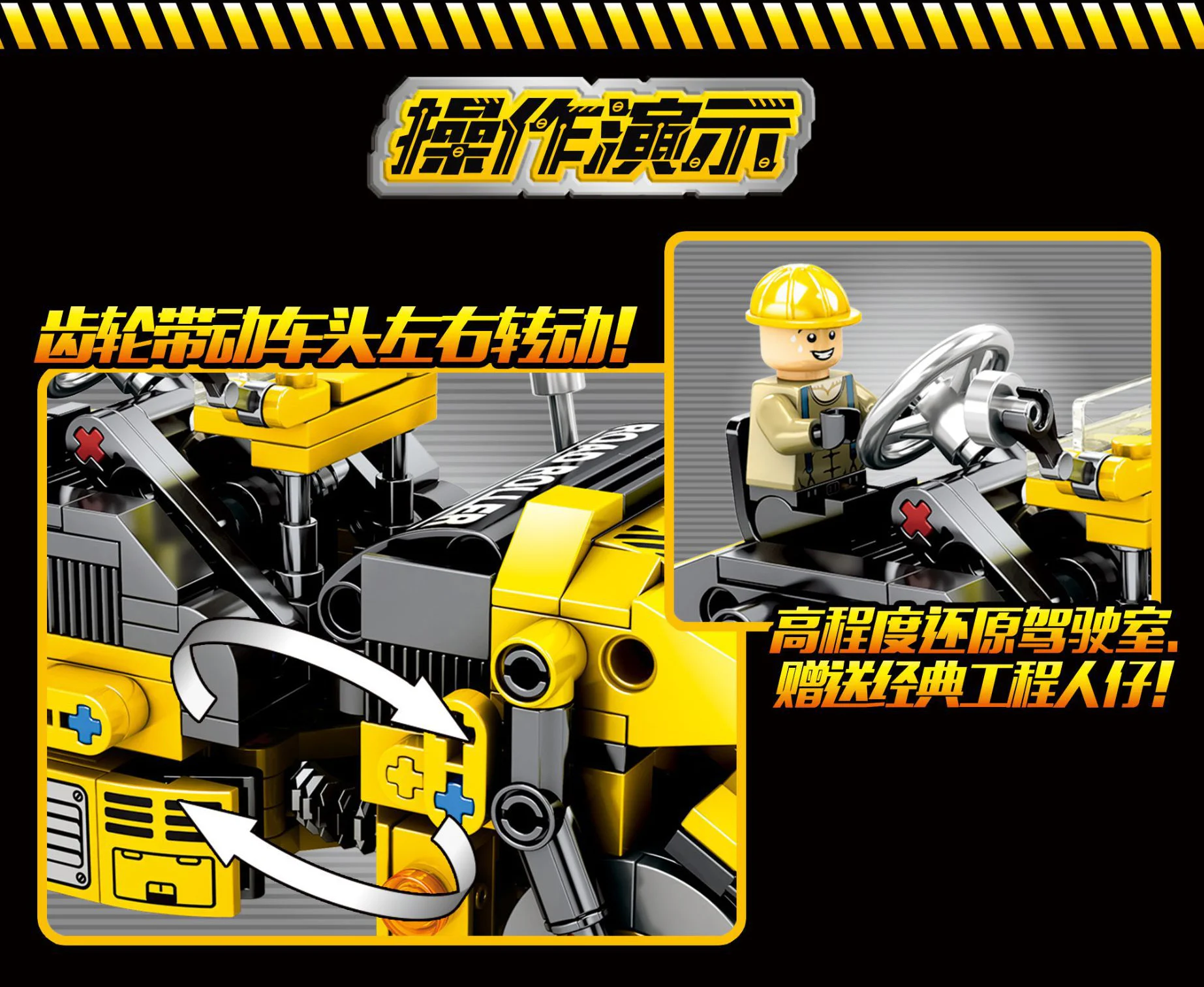 Armor codes: double-steel wheel circuiters 森宝 SEMBO 701201 image 3
