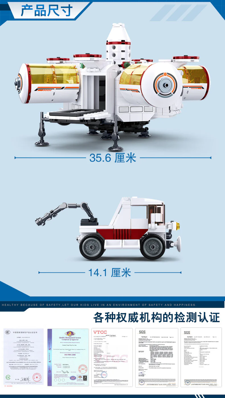 Exploration interplanetary: space base 小鲁班 Sluban M38-B0739 image 4