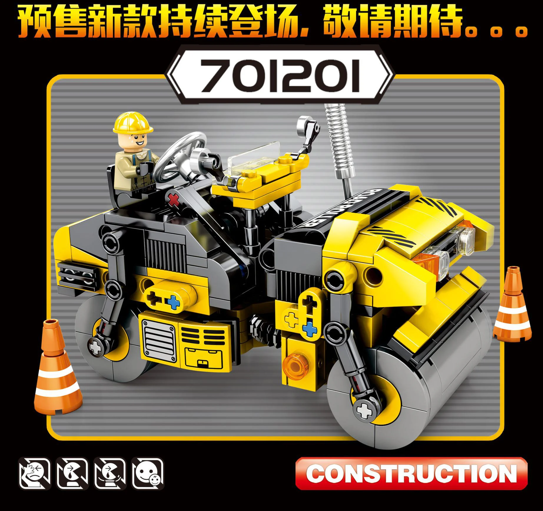 Armor code: Simulation drill 森宝 SEMBO 701200 image 4