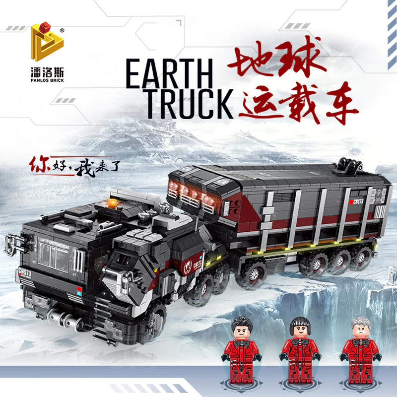 LANDLESS: CN373 VAN EARTH CARRIER 潘洛斯 PANLOSBRICK 628001 image 6