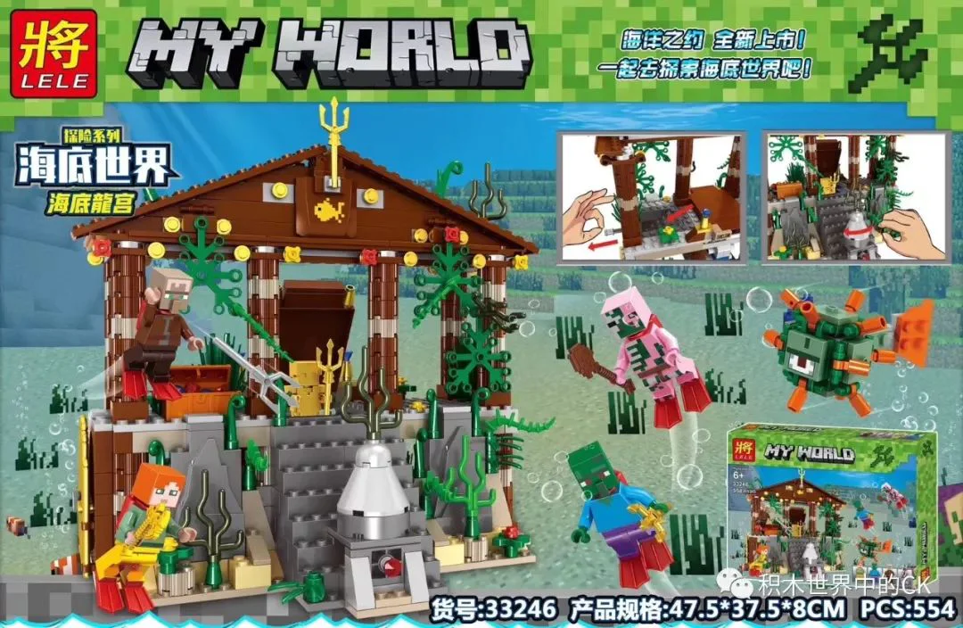 My world adventure series, the world's undersea dragon palace 333246