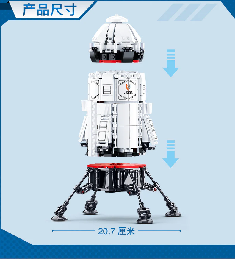 Exploration interplanetary: Base rocket 小鲁班 Sluban M38-B0738 image 7