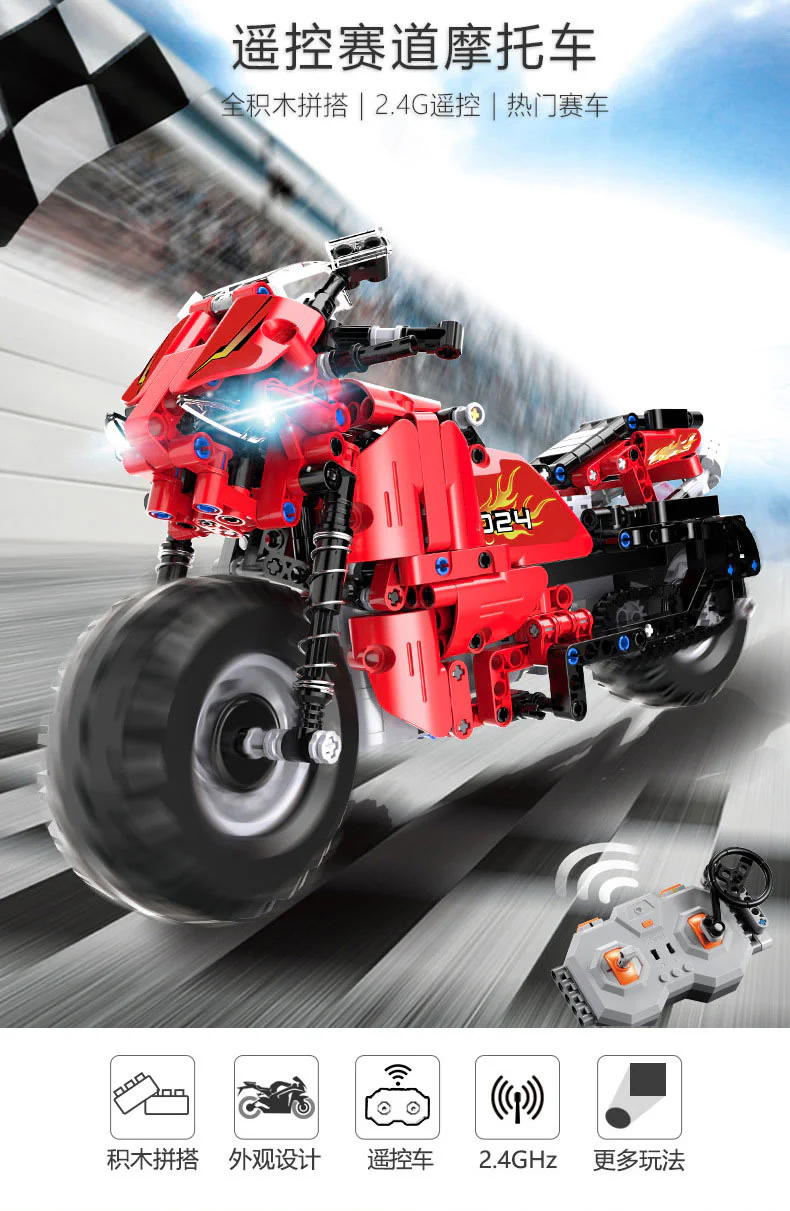 A racetrack motorcycle 咔搭 CaDA/双鹰 DoubleE C51024 image 3