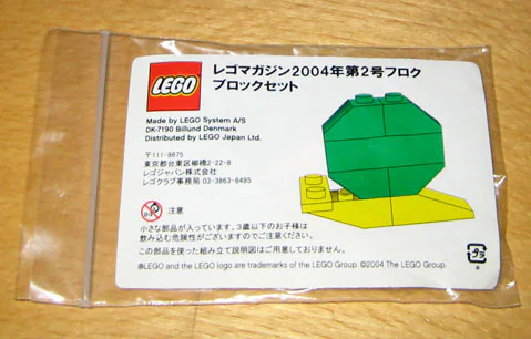 Snail 乐高 LEGO LMG009