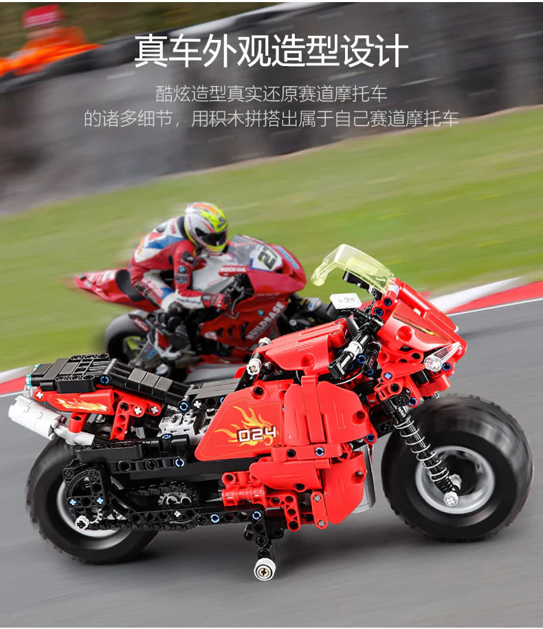 A racetrack motorcycle 咔搭 CaDA/双鹰 DoubleE C51024 image 4