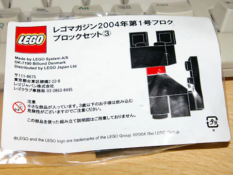 Cat 乐高 LEGO LMG002