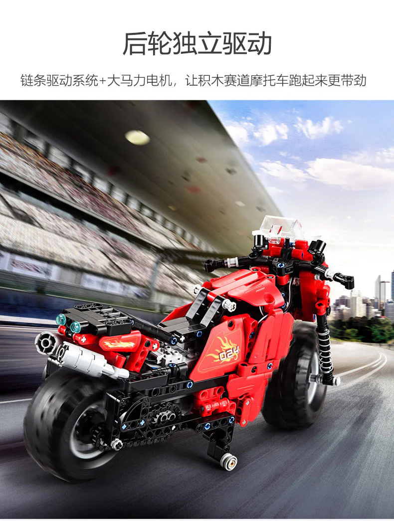 A racetrack motorcycle 咔搭 CaDA/双鹰 DoubleE C51024 image 5