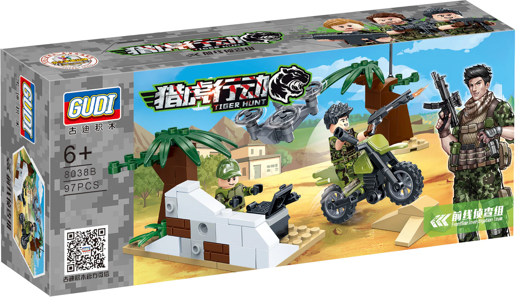 Operation Tiger Hunt: 8 Military Scenarios 古迪 GUDI 8038D image 21
