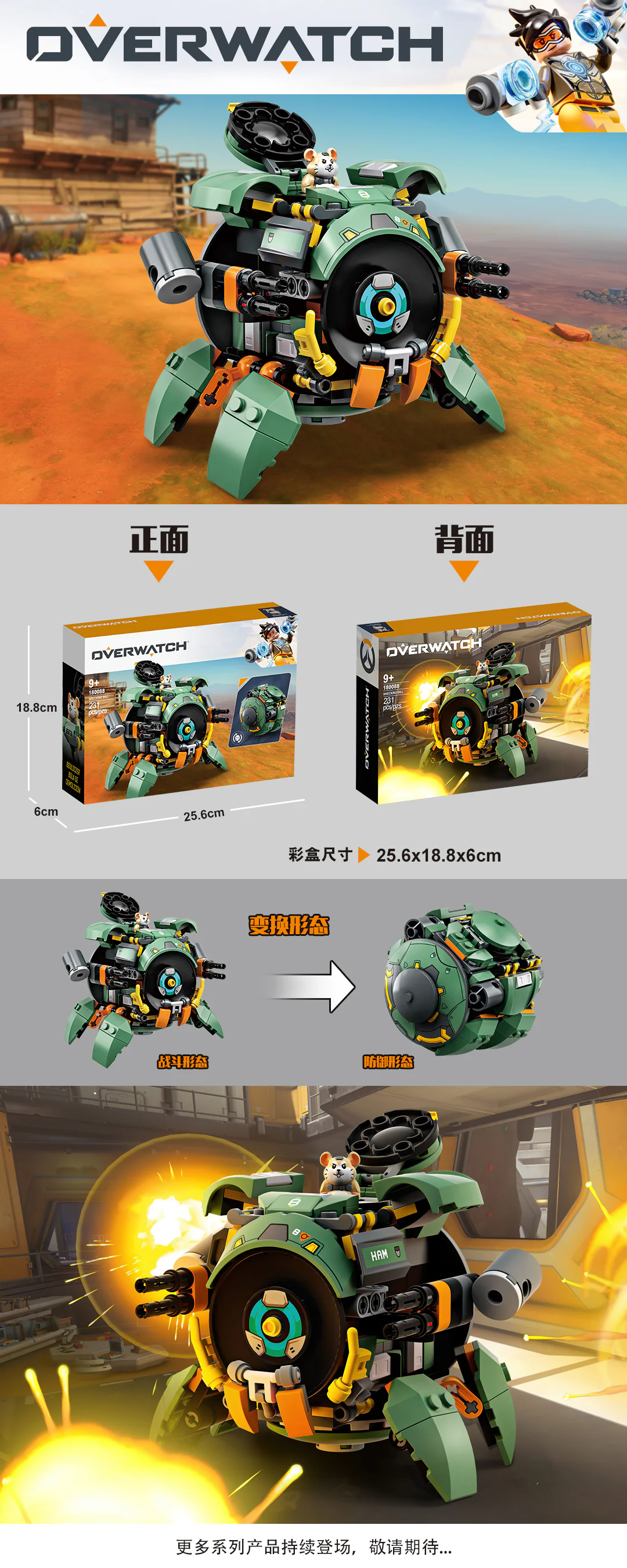 Ballistic Missile 双象 SX 4044 image 3