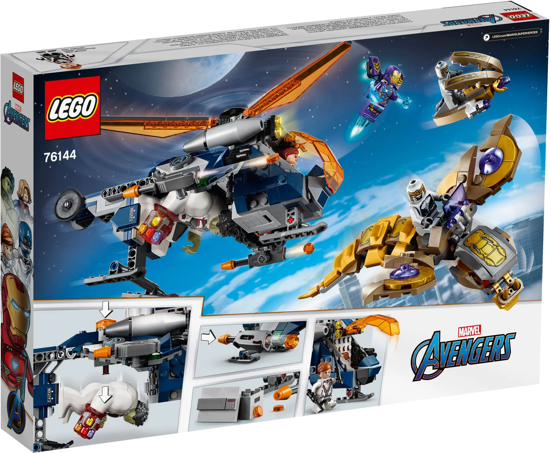 Avengers: Endgame - Helicarrier Hulk 11507 image 7