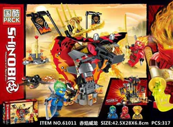 Red Fire Dragon