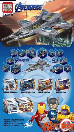 The Alliance of Avengers Sky Carrier, 4th Section, American Captain, Thor Ray, Iron Man, Demolition