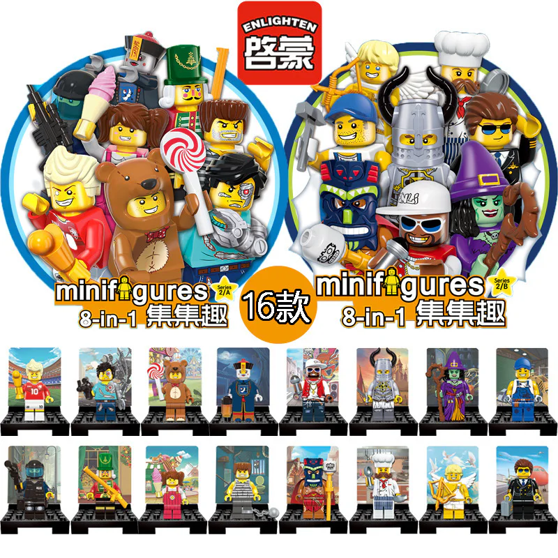 Collective Fun: Season 2 Episode 16 Kid's Stuff 启蒙 QMAN/ENLIGHTEN/Keeppley 1502B