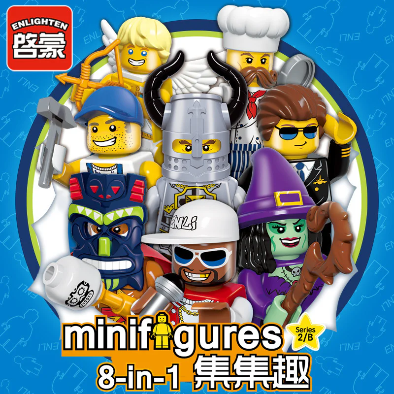Collective Fun: Season 2 Episode 16 Kid's Stuff 启蒙 QMAN/ENLIGHTEN/Keeppley 1502B image 3