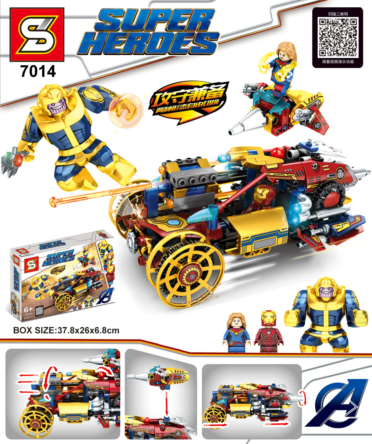 Hero Cars: Iron Man Cars Out 7014