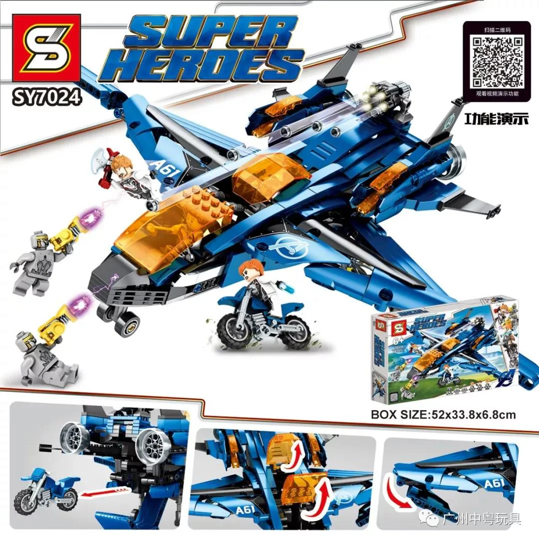 Alliance of Avengers 4: Quintes SY7024