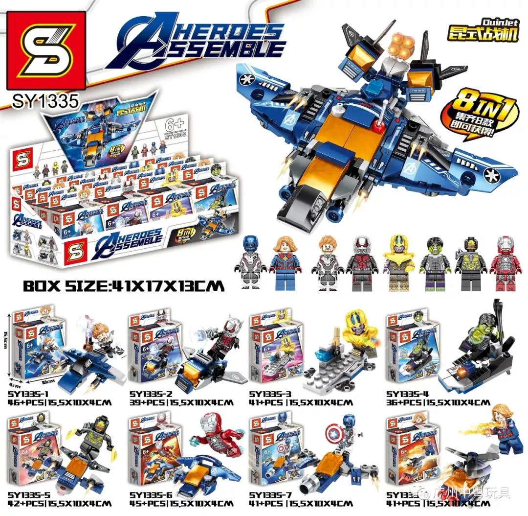 Alliance of Avengers 4: Quintons, 8th unit SY1335