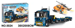 Rock City: Trailer, trailer, helicopter