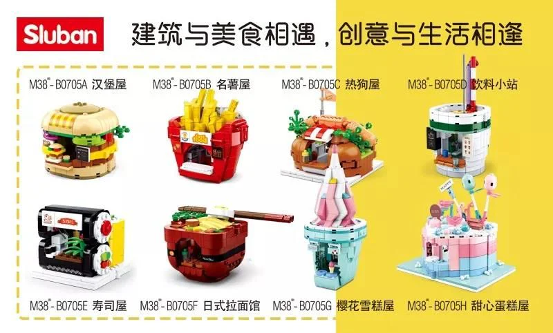 Creative Flavor Street Food Series 8 Flavors 小鲁班 Sluban M38-B0705H image 1