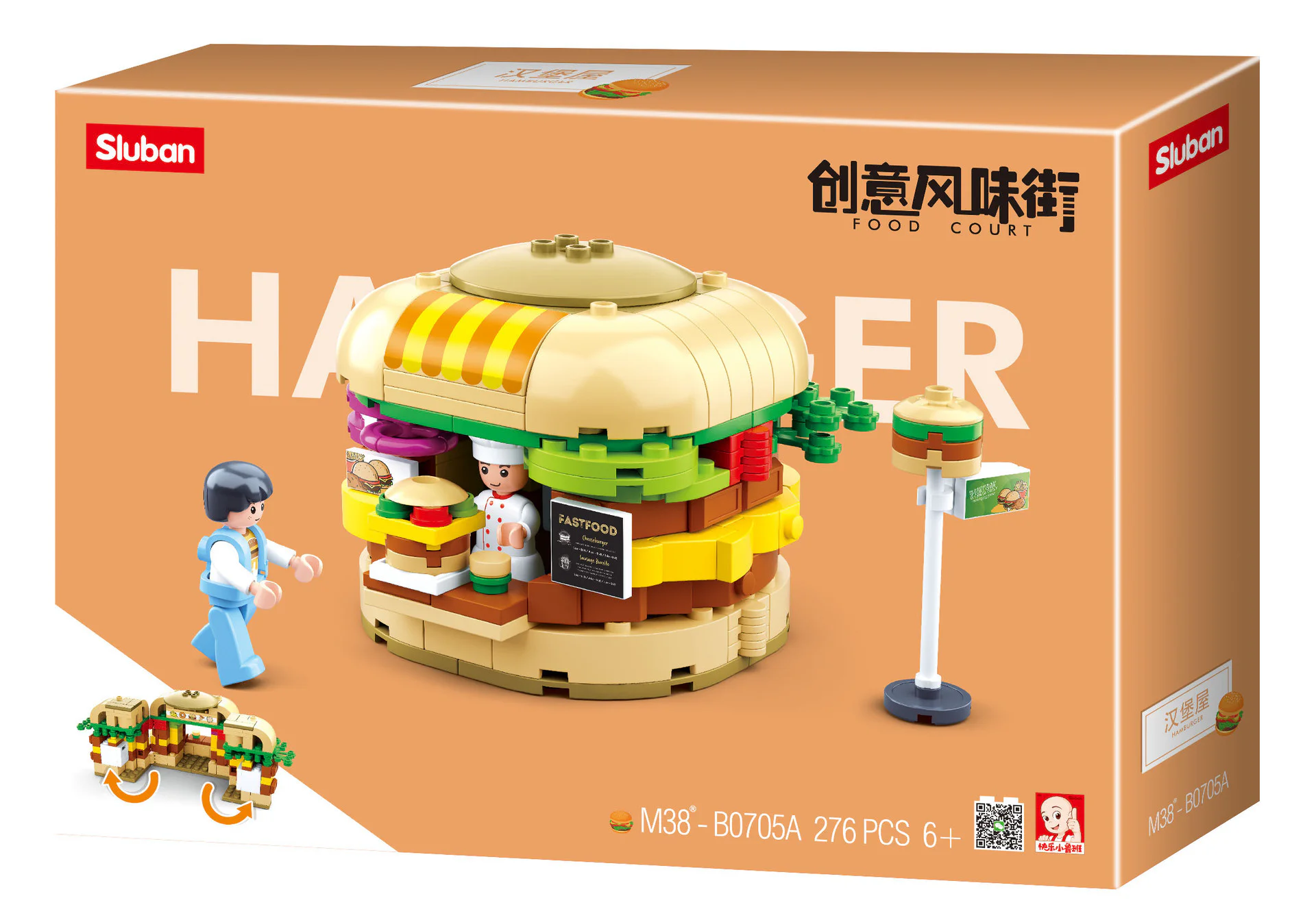 Creative Flavor Street Food Series 8 Flavors 小鲁班 Sluban M38-B0705H image 10