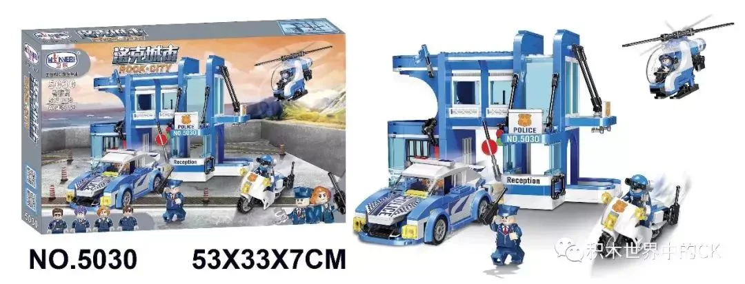 Lock City: Police Department iBLOCK PL-920-116