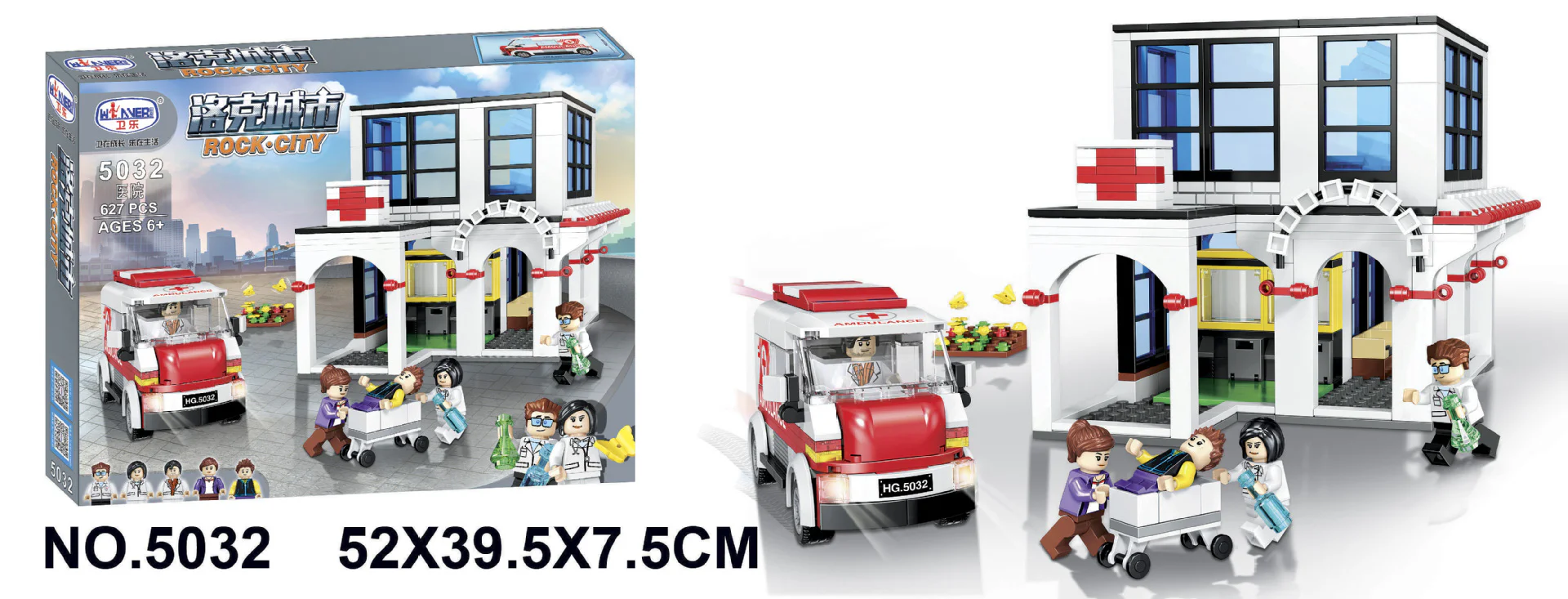 Rock City: Fire Department 卫乐 Winner 5032