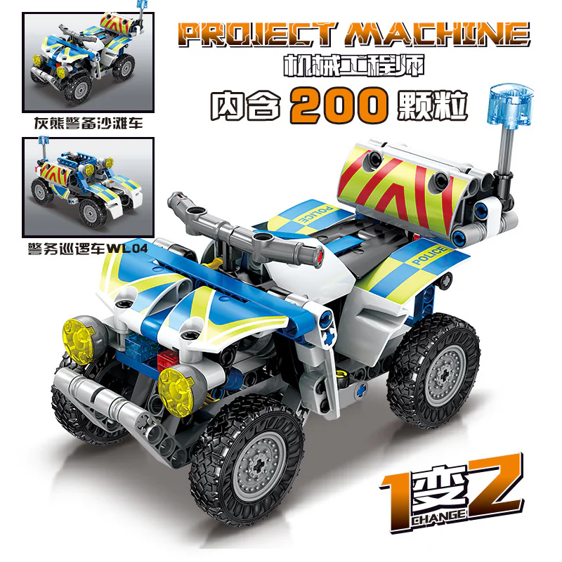 Mechanical Engineer: Special Guard Rapid Assault Anti-Bomb Car 开智 KAZI/高博乐 GBL KY1011-4
