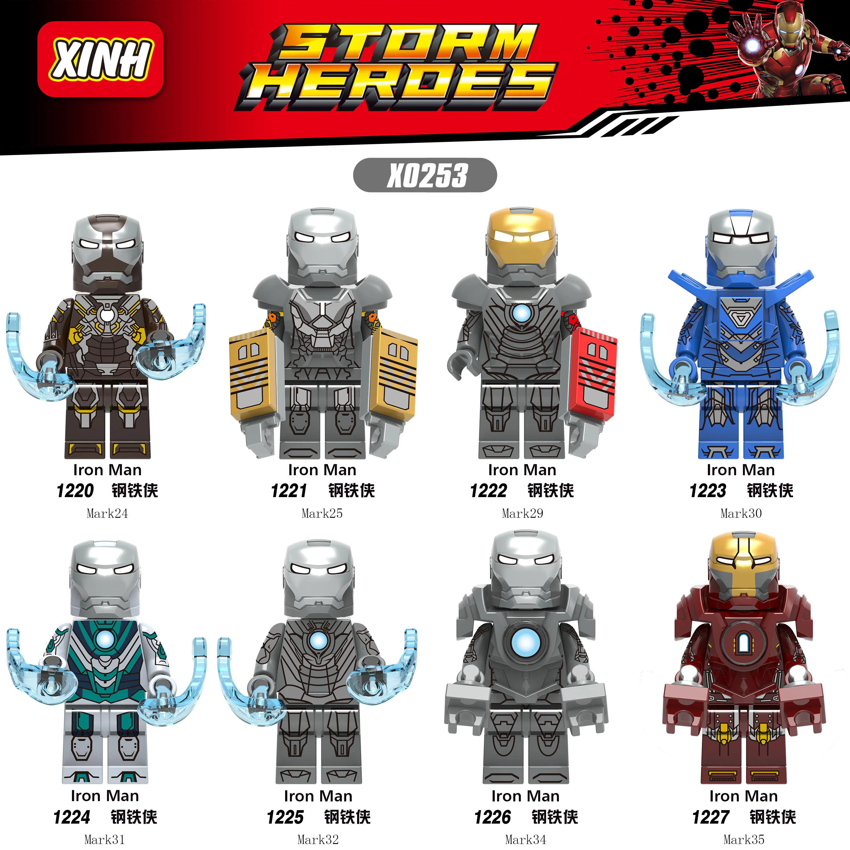Iron Man Suit 8 Styles Mark 35 Superhero Iron Man Armor 欣宏 XINH X0253