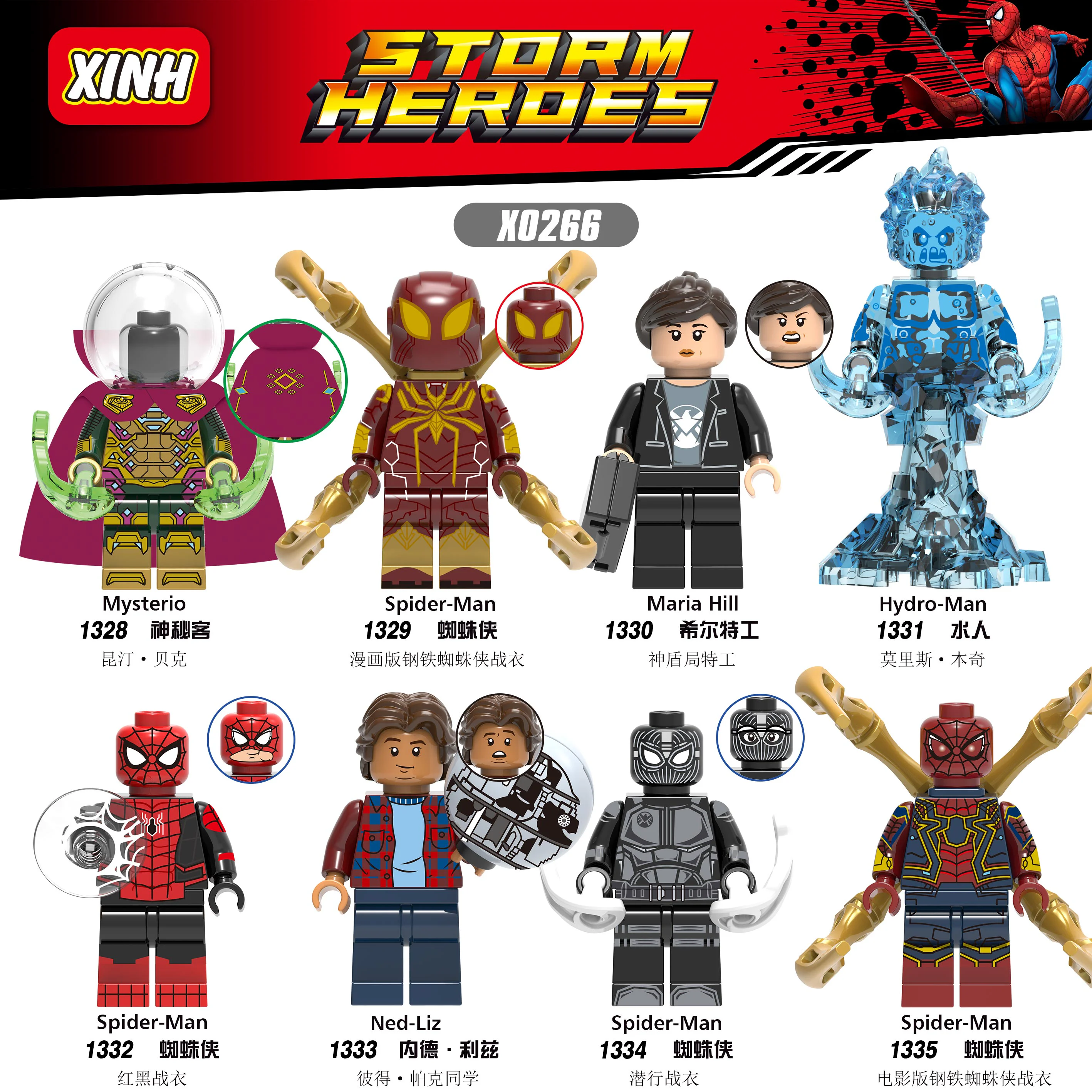 Spider-Man: Into the Spider-Verse 8 characters 欣宏 XINH X0266