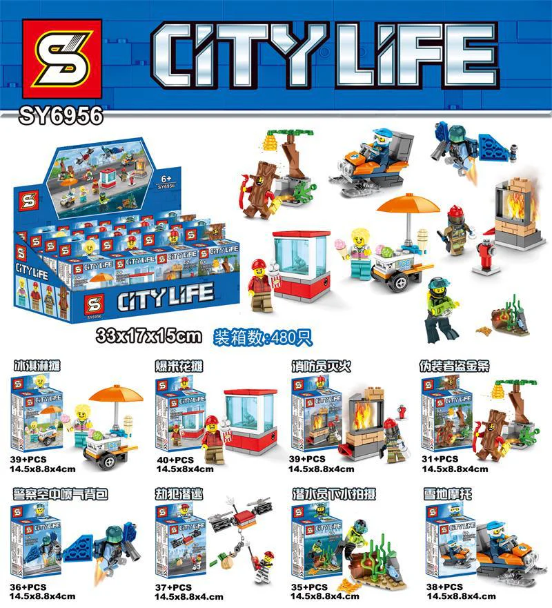 City Man 8 Ice cream stand, popcorn stand, firefighter firefighter, disguiser gold bar, police jet pack, hijacker absconding, diver underwater, snowmobile SY6956-5