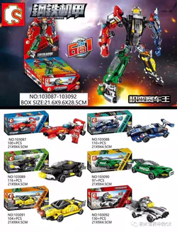 Steel Iron Armor: Accumulative Racing King