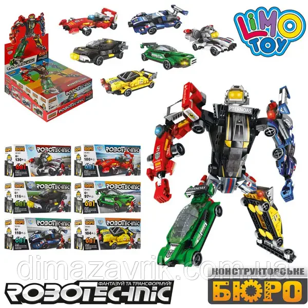 Steel Iron Armor: Accumulative Racing King Limo Toy KB085 image 1