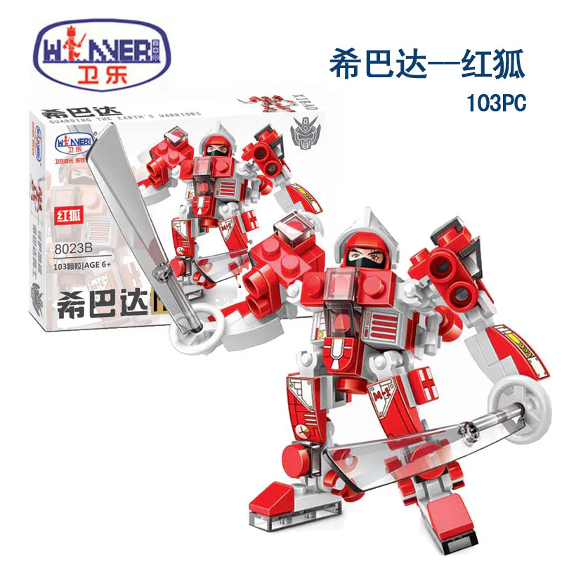 Hispano MG Tanker 6 models: White Wolf, Red Fox, Blue Whale, Grasshopper, Centipede, Viper. 卫乐 Winner 8023A image 10