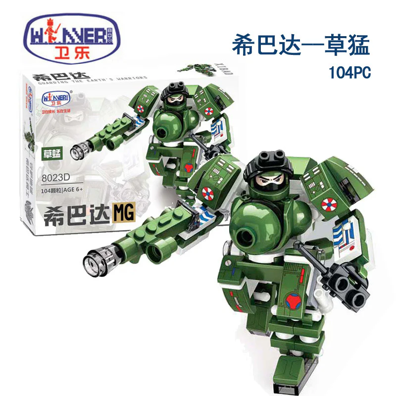 Hispano MG Tanker 6 models: White Wolf, Red Fox, Blue Whale, Grasshopper, Centipede, Viper. 卫乐 Winner 8023A image 21