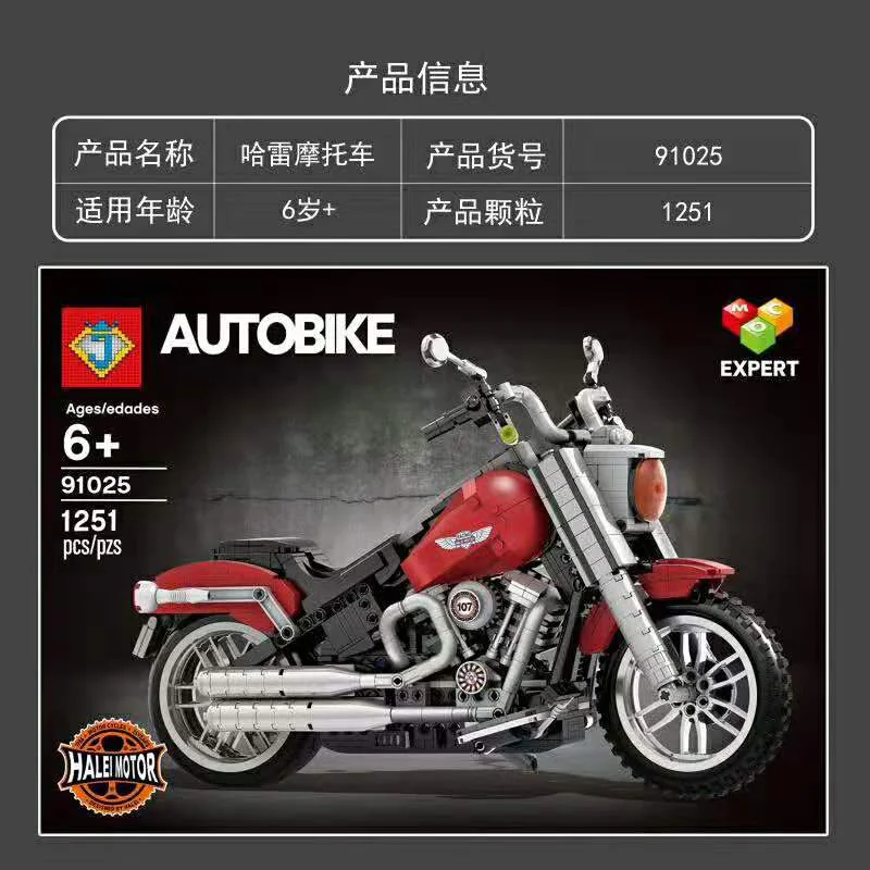 Harley-Davidson Fat Boy motorcycle 91025 image 2