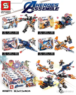Avengers Coalition Section 4:4 War Machine Anti-Hulk Armored, American Captain Motors, Quints, Rocket Raccoon Milan