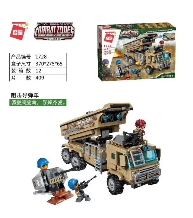 Field: block missile vehicles 启蒙 QMAN/ENLIGHTEN/Keeppley 1728