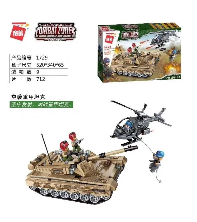 Field: Airstrike heavy-armour tanks 启蒙 QMAN/ENLIGHTEN/Keeppley 1729