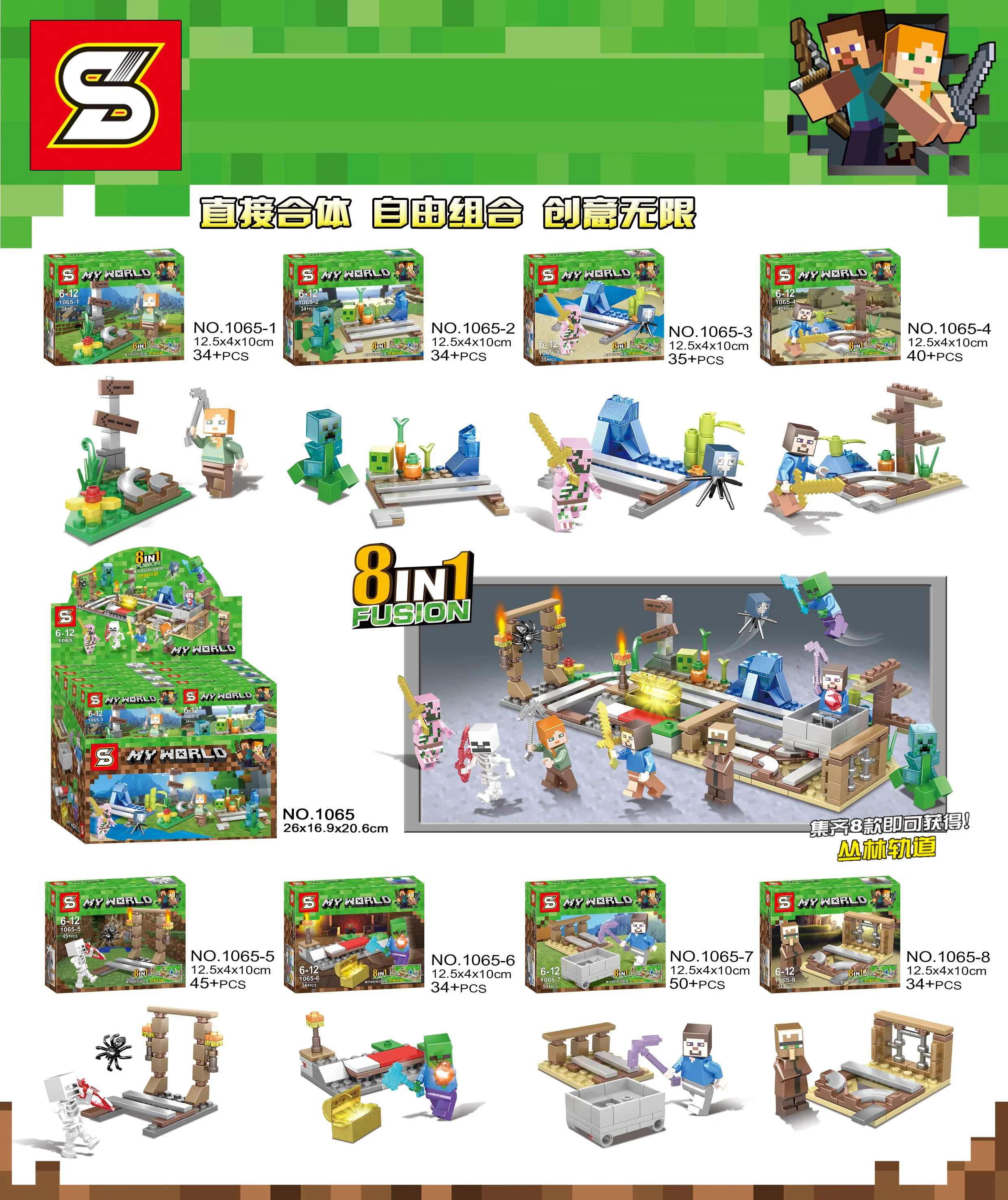 My World: The Jungle Track, 8 Mansion 1065