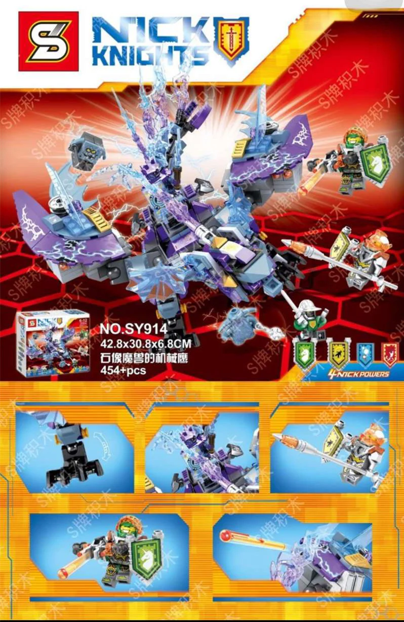 Golem-like Monster's Mechanical Eagle SY914