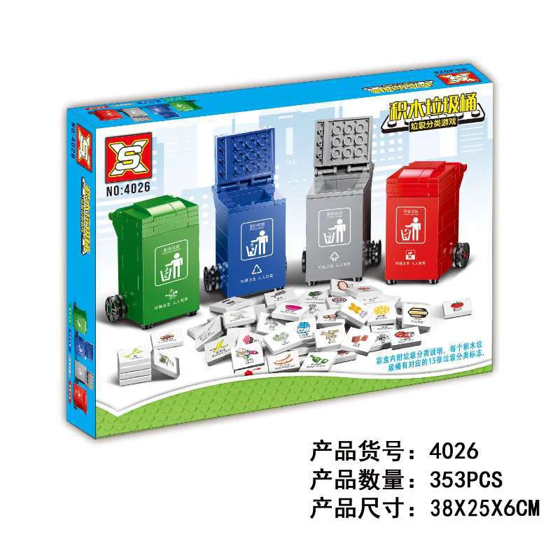 Block Waste Bin 亿高乐YGL 83004 image 1