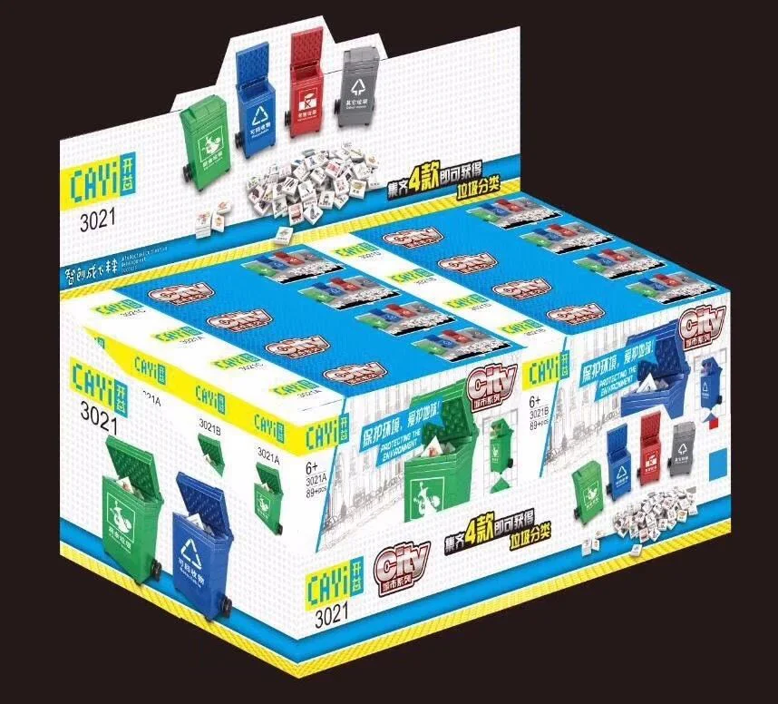 Trash Classification Trash Can 开益 CAYI 3021C