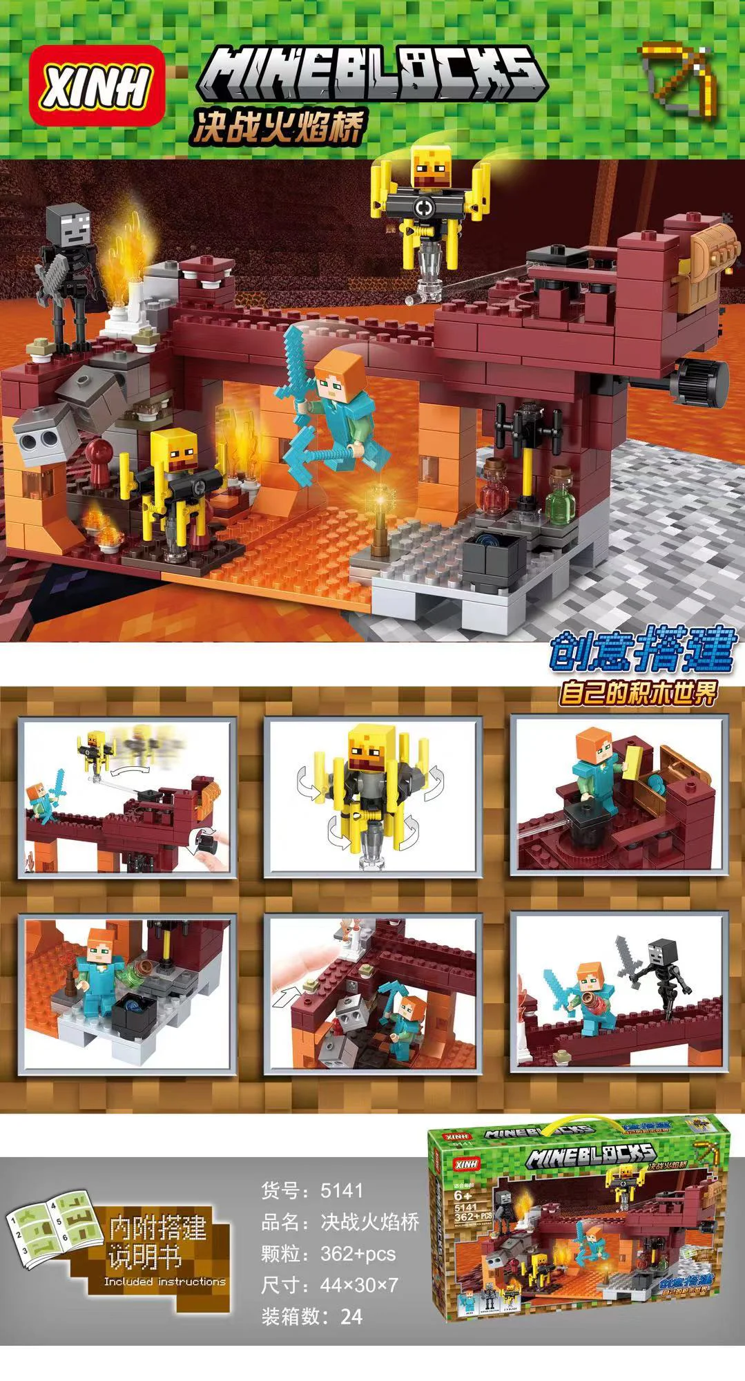 The Flaming Fire Bridge 欣宏 XINH 5141